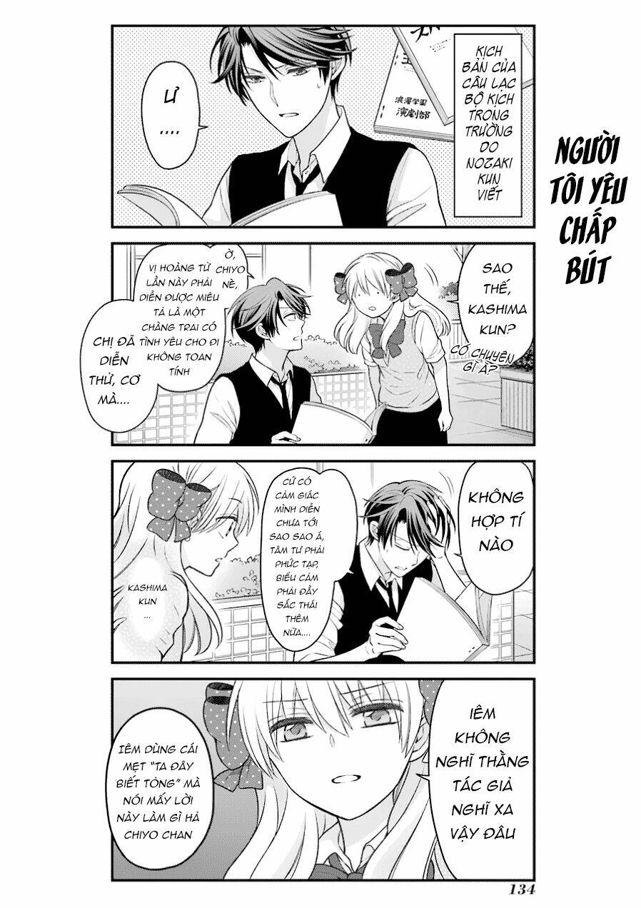 Gekkan Shojo Nozaki-Kun: Chapter 60