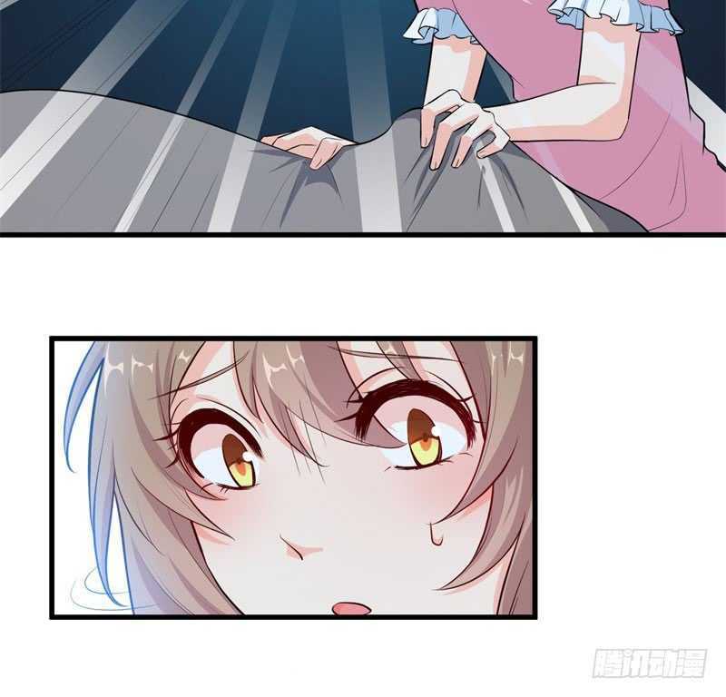 Ám Luyến Thành Hôn: Chapter 43