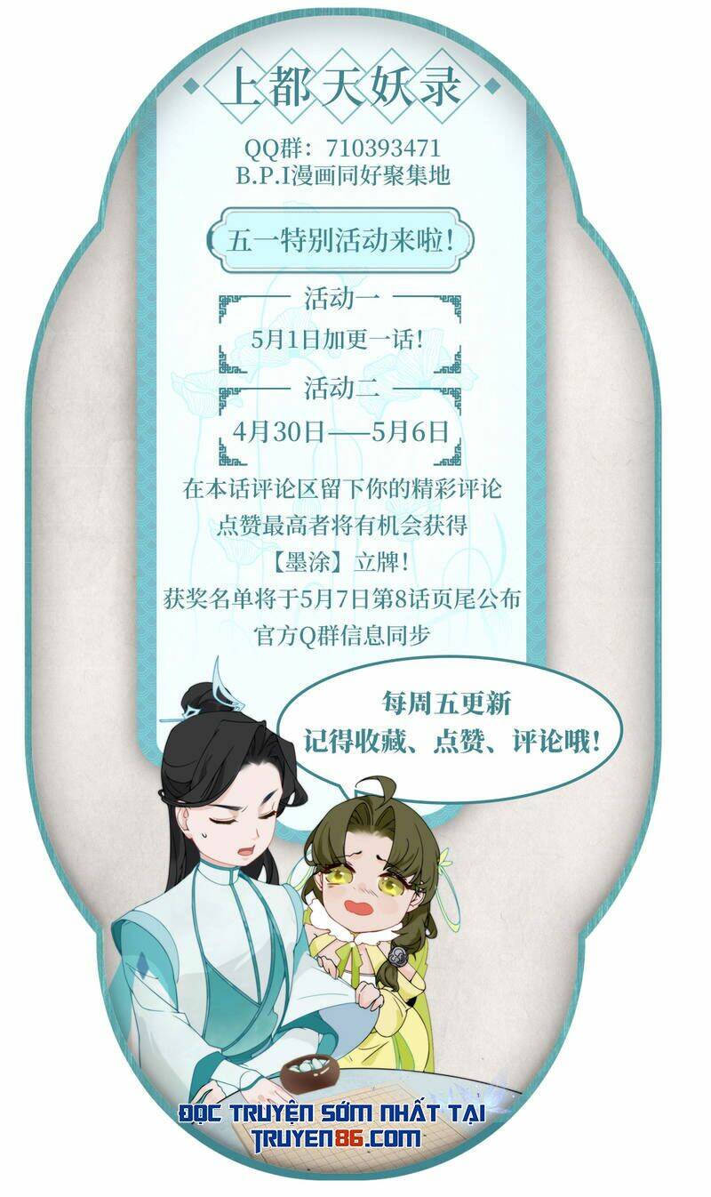 Thượng Đô Thiên Yêu Lục: Chapter 7