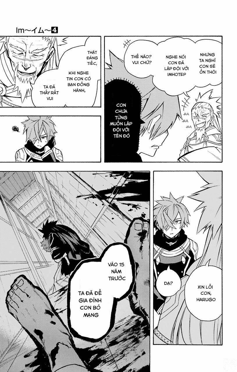 Great Priest Imhotep: Chapter 12
