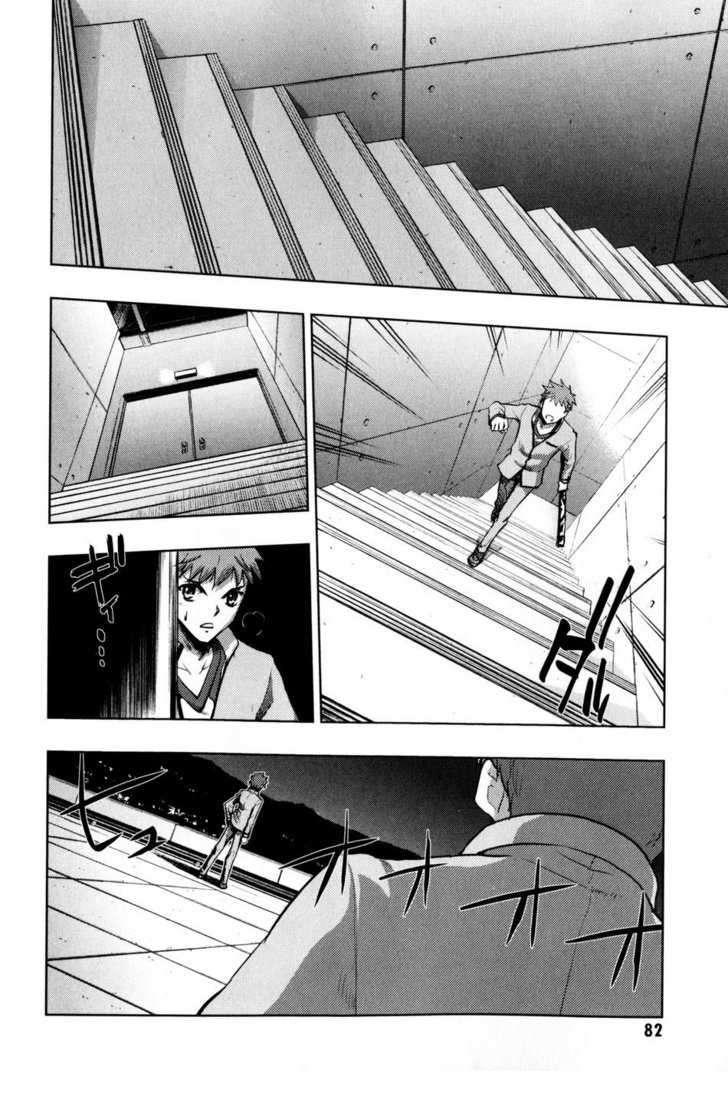 Fate Stay Night: Chapter 26