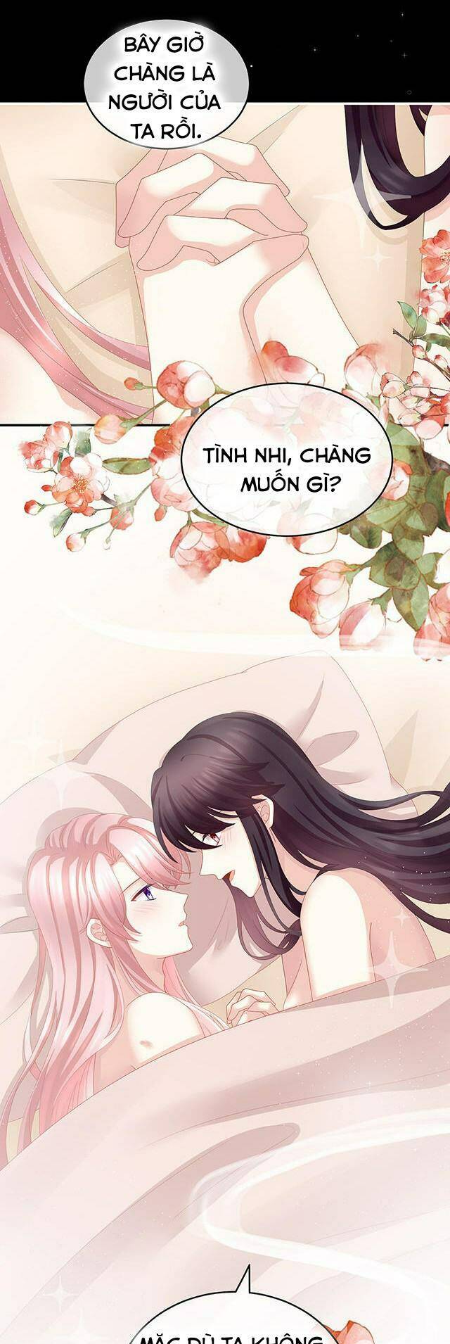 Kiều Phu Có Hỉ: Chapter 21.5