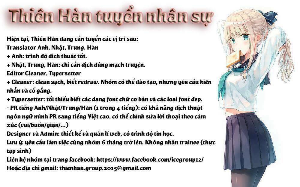 Giống Như Tình Yêu!: Chapter 17