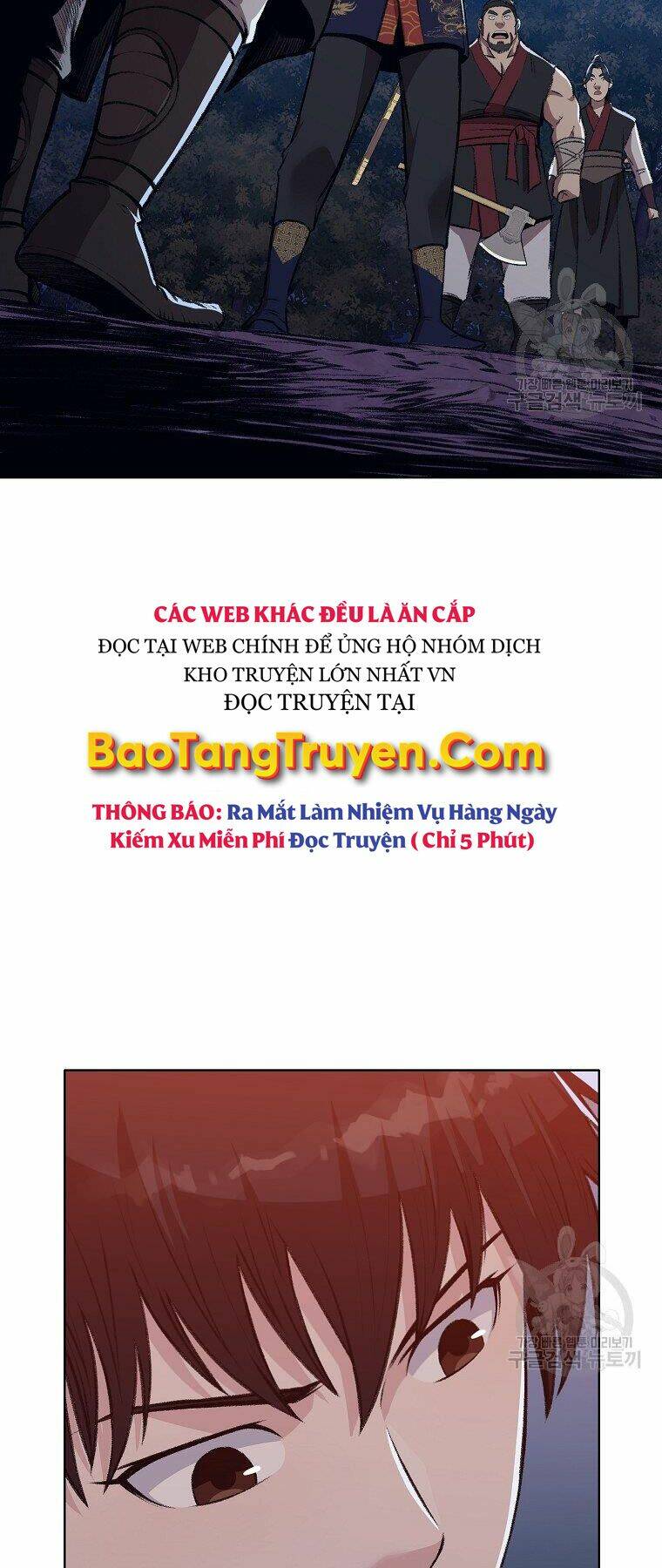 Thiên Võ Chiến Thần: Chapter 49