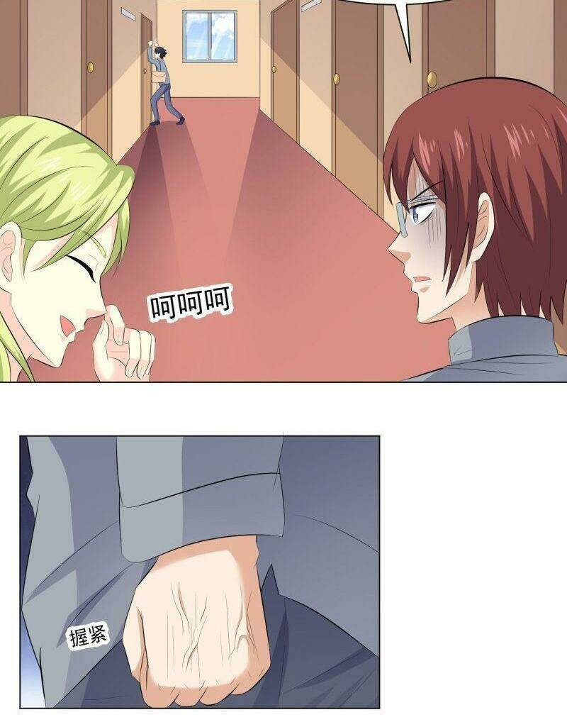 Tên Bảo Vệ Này Có Chút Tà: Chapter 42