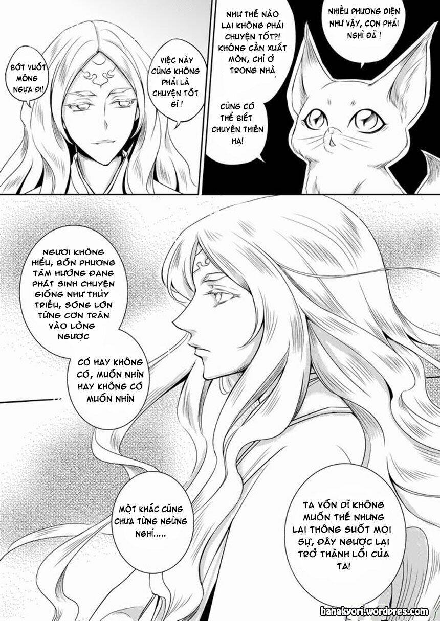 Ta Không Muốn Nói Ta Chỉ Là Một Con Gà: Chapter 45