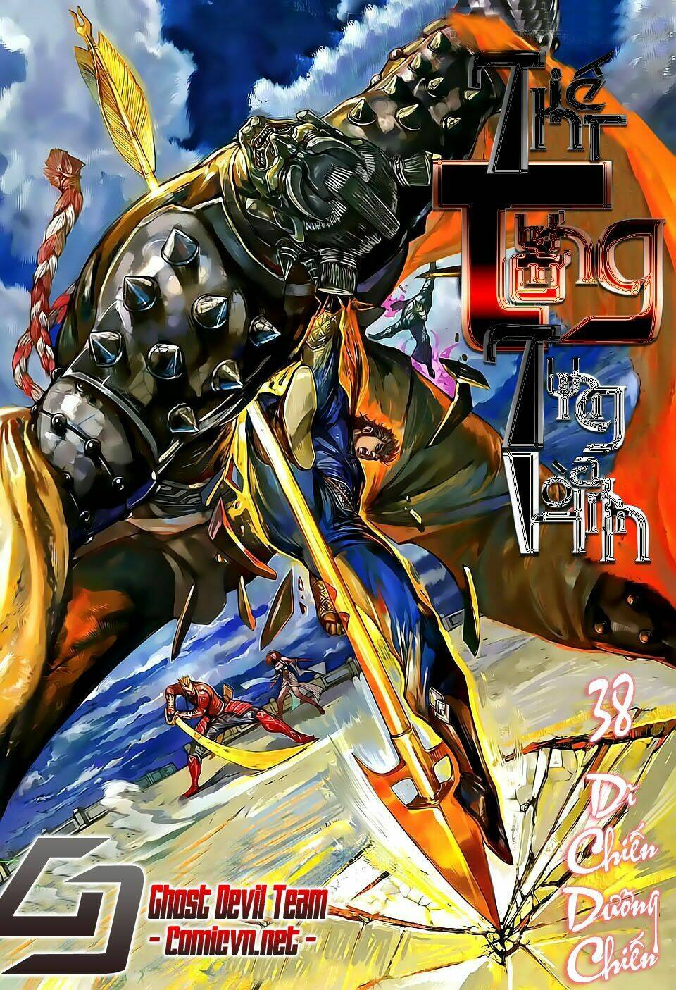 Thiết Tướng Tung Hoành: Chapter 38