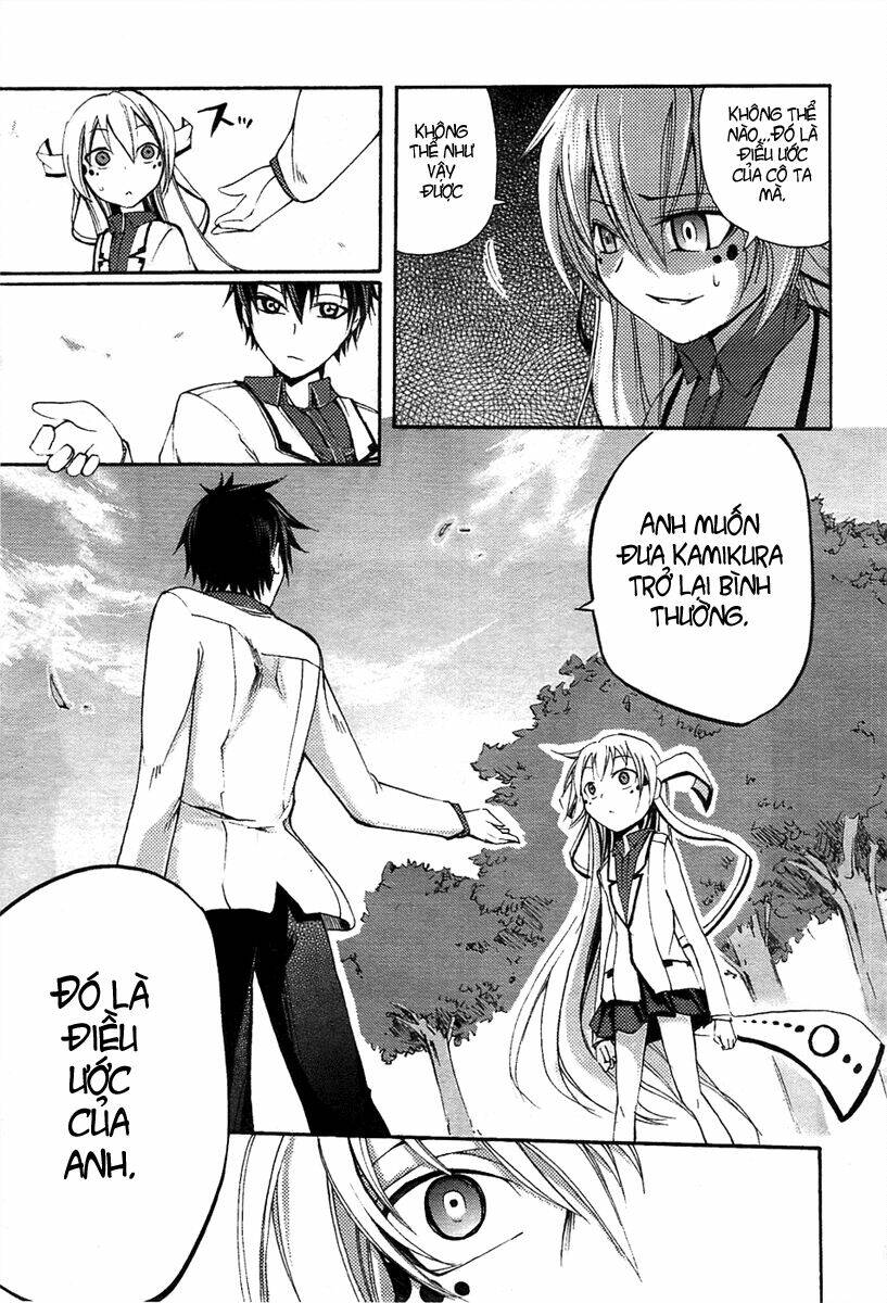 Suashi No Meteorite: Chapter 4