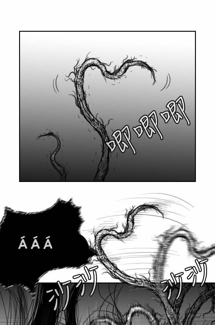 Hạt Giống Mỹ Nhân: Chapter 39