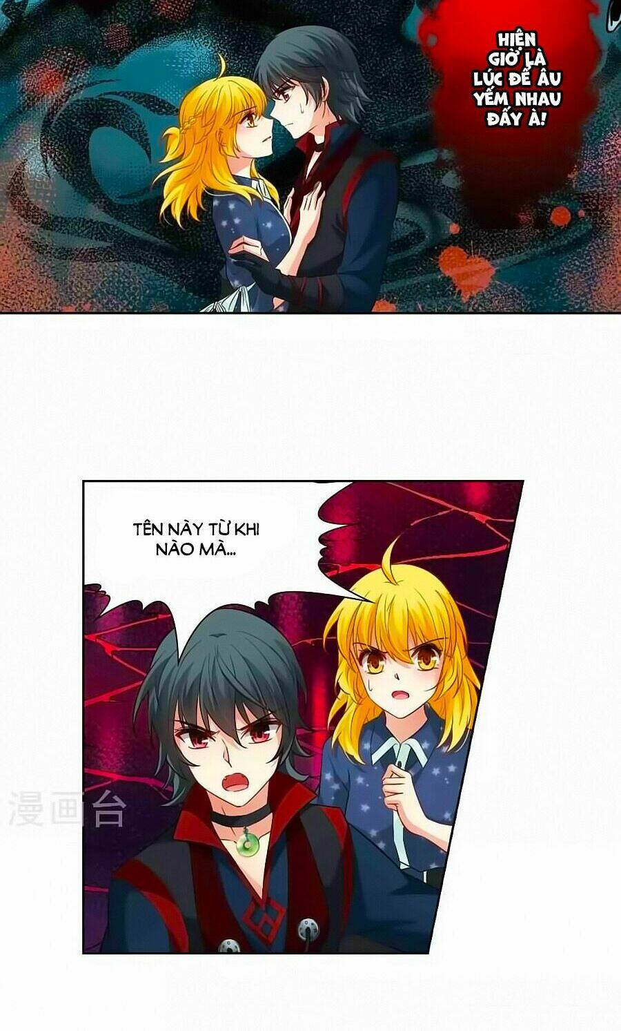 Huyền Vũ Luyến Ca: Vạn Vật Sinh Linh: Chapter 21.1