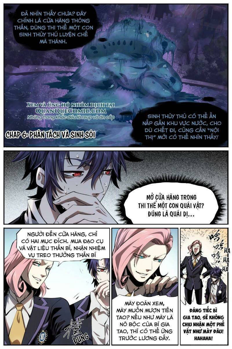 Thông Thần Thủ Biện: Chapter 6