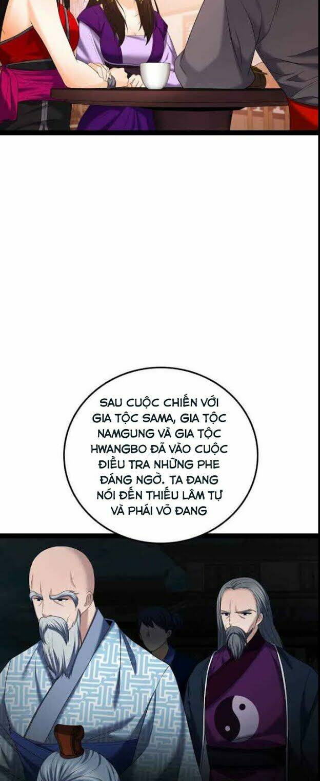Lôi Thần Chuyển Sinh: Chapter 32