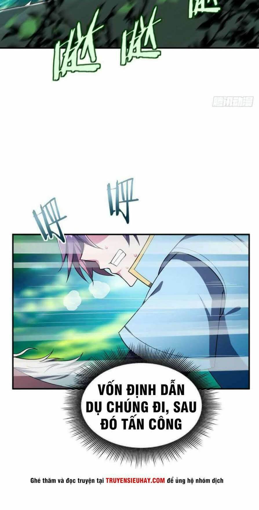 Yêu Giả Vi Vương: Chapter 25