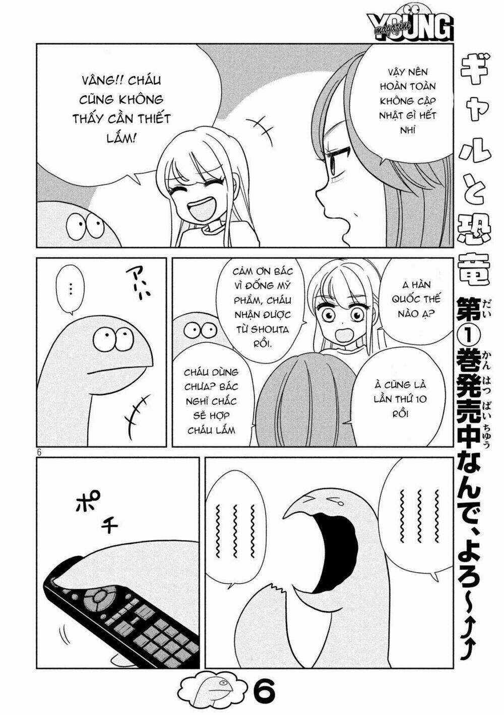 Gal And Dinosaur: Chapter 25