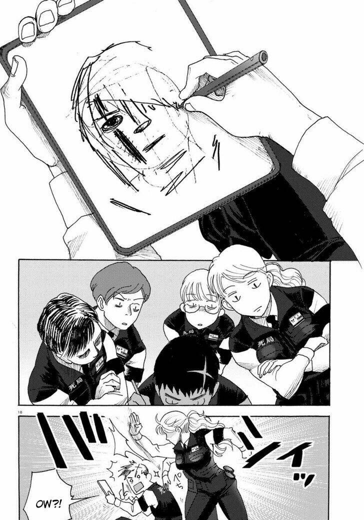 Butterfly Storage: Chapter 4