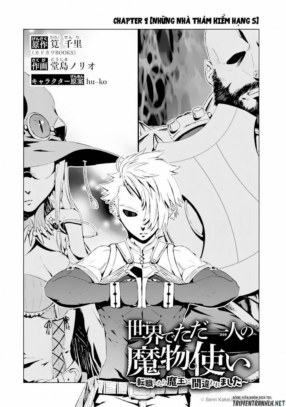 Isekai De Tadahitori No Mamono Tsukai ~ Tenshoku Shitara Maou Ni Machigawa Remashita: Chapter 9