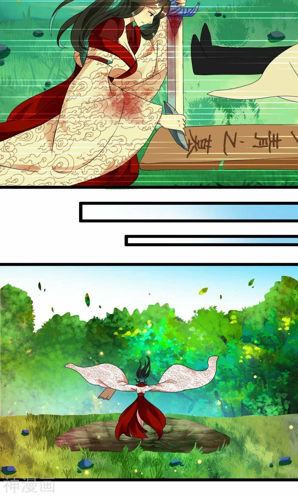 Nghịch Đồ Tại Thượng: Chapter 4