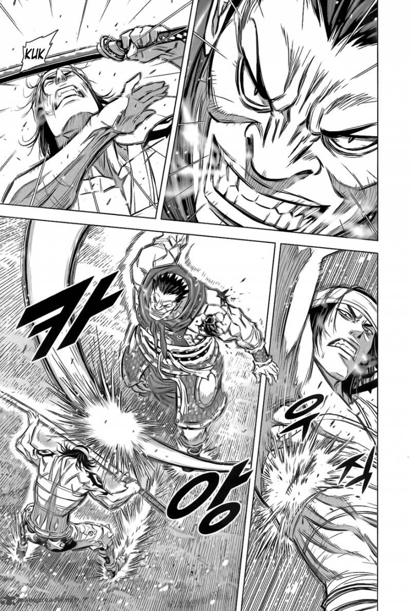 Mercenary Maruhan: Chapter 8