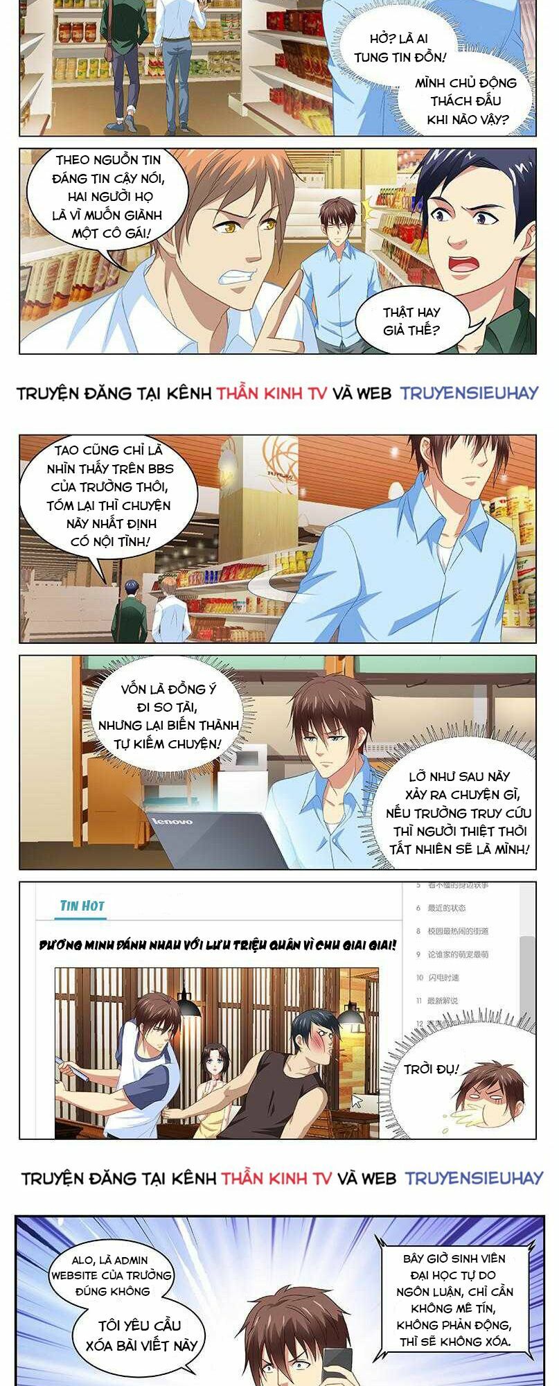 Ngận Thuần Ngận Ái Muội: Chapter 104