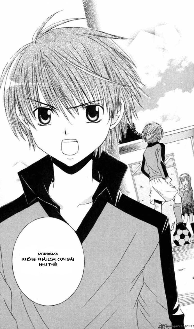Get Love: Chapter 2.5