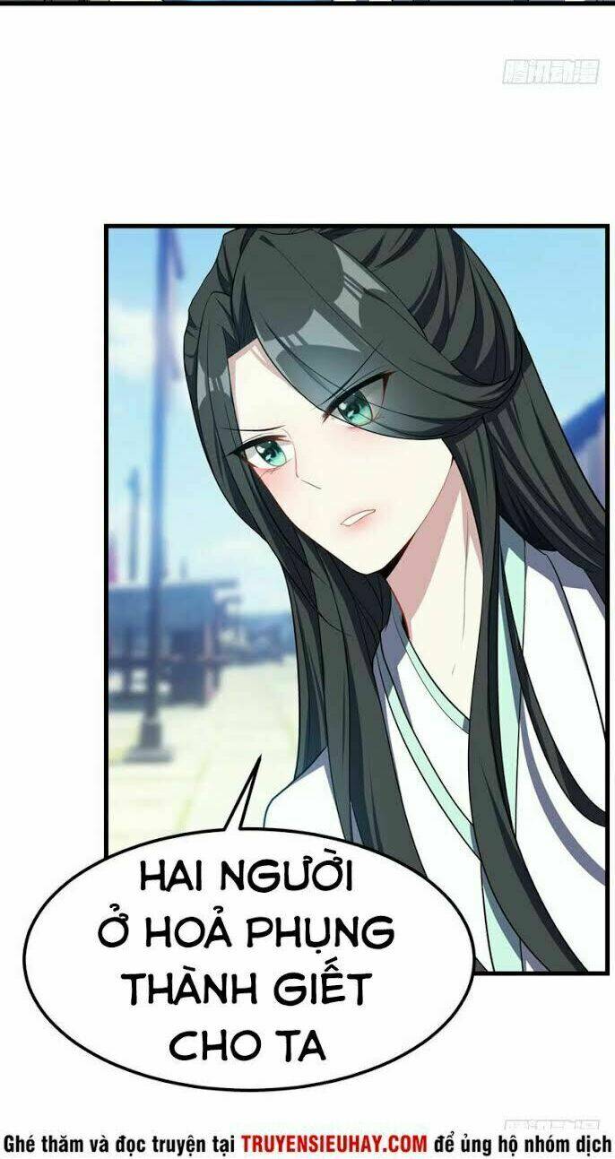 Yêu Giả Vi Vương: Chapter 47