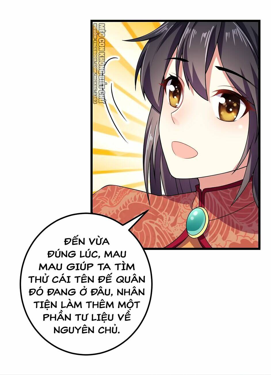 Báo Cáo! Đế Quân Ngài Có Độc!: Chapter 7