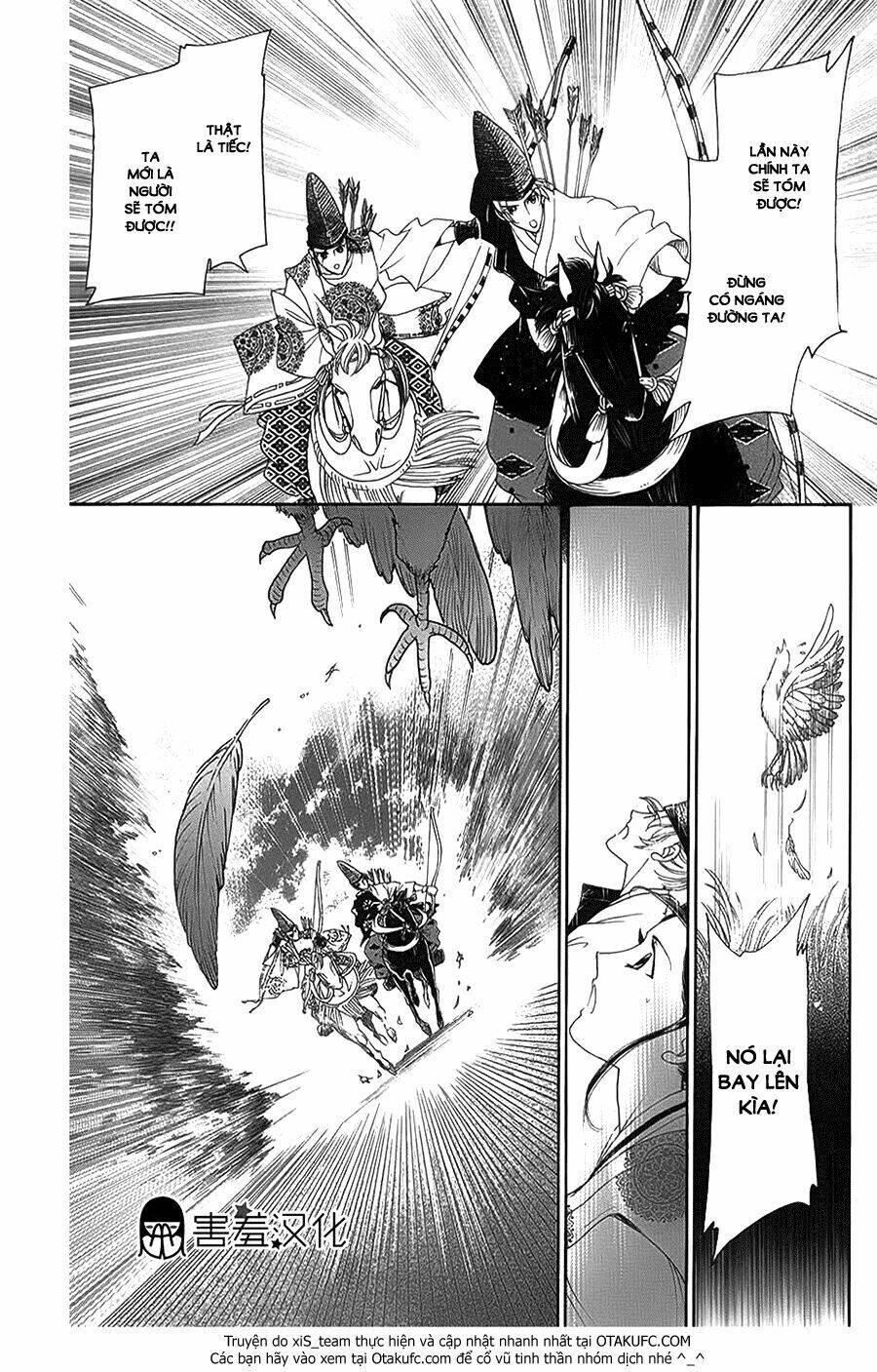 Torikae Baya: Chapter 5