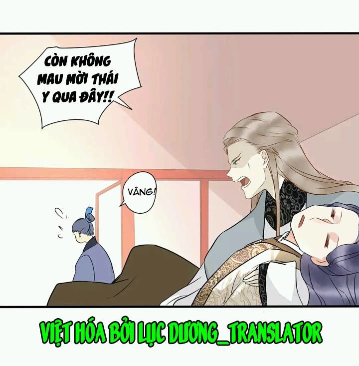 Công Chúa Gả Đến: Chapter 7