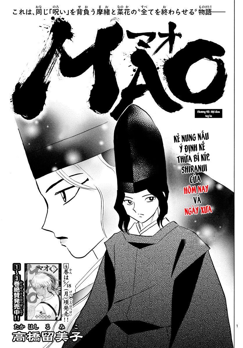Mao (Takahashi Rumiko): Chapter 42