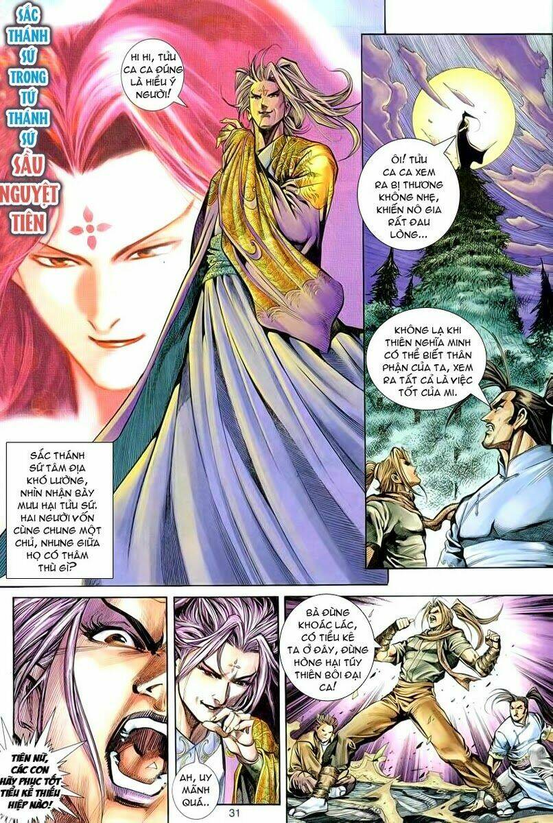 Cổ Long Quần Hiệp: Chapter 2