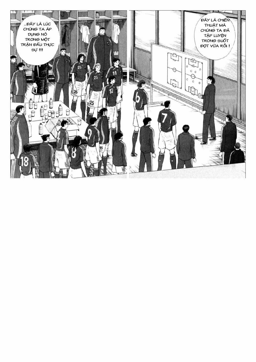 Captain Tsubasa: Golden 23: Chapter 28