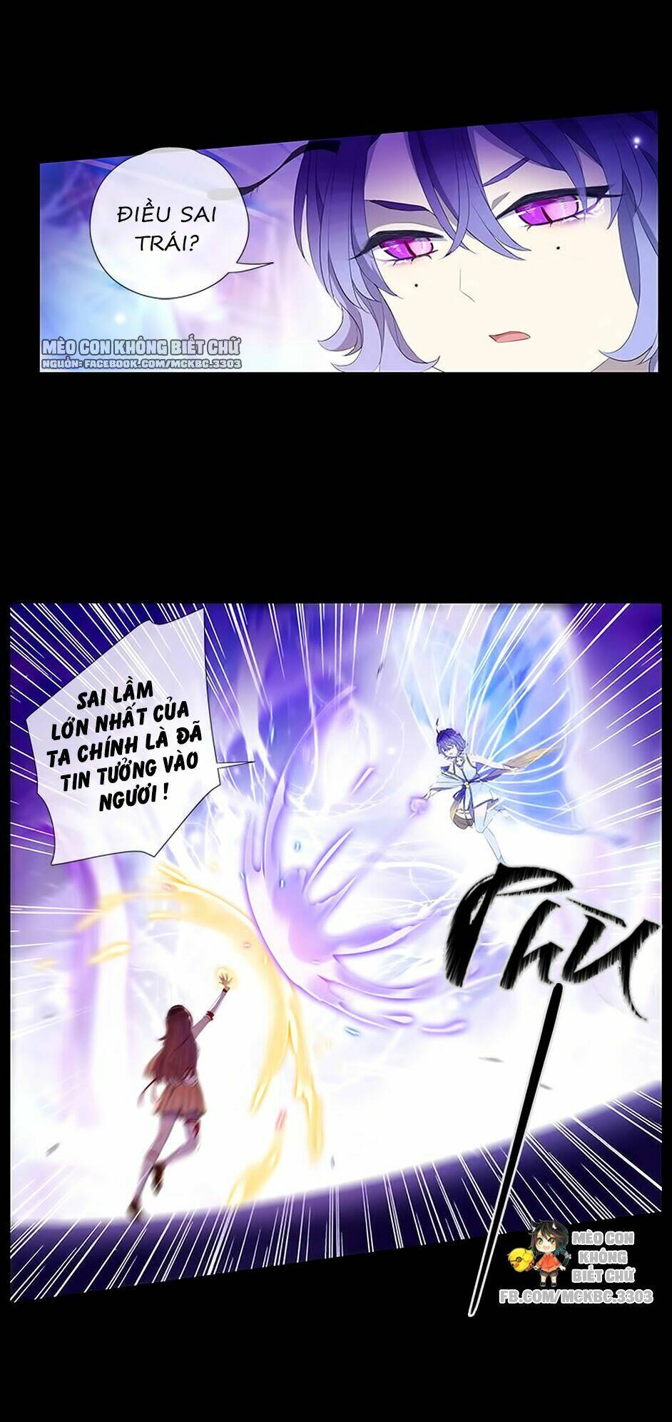 Bách Yêu Dị Văn: Chapter 54