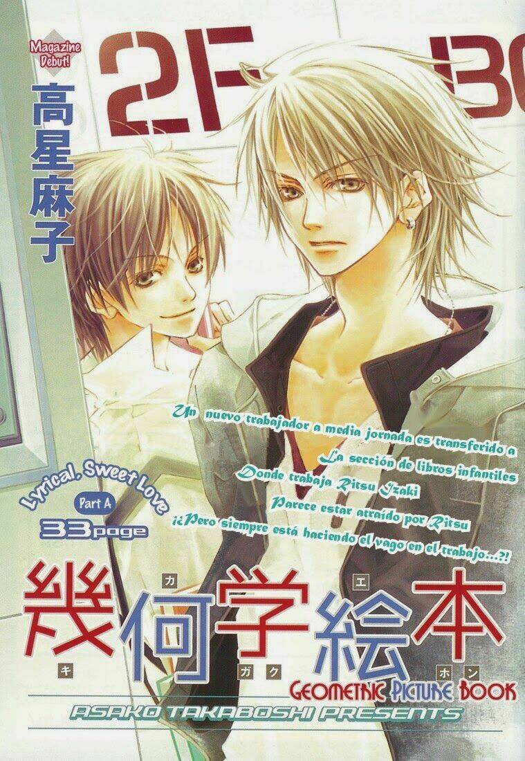 Kikagaku Ehon: Chapter 2