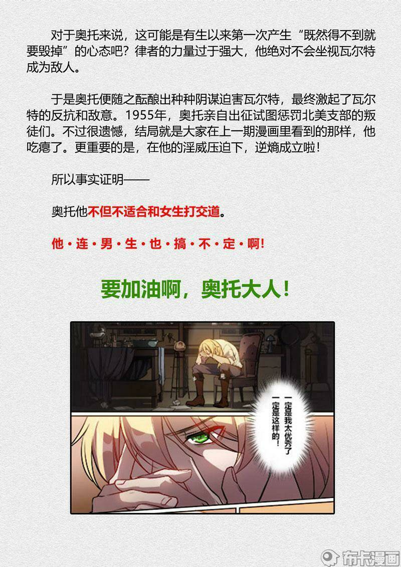 Băng Hoại 3Rd: Chapter 93