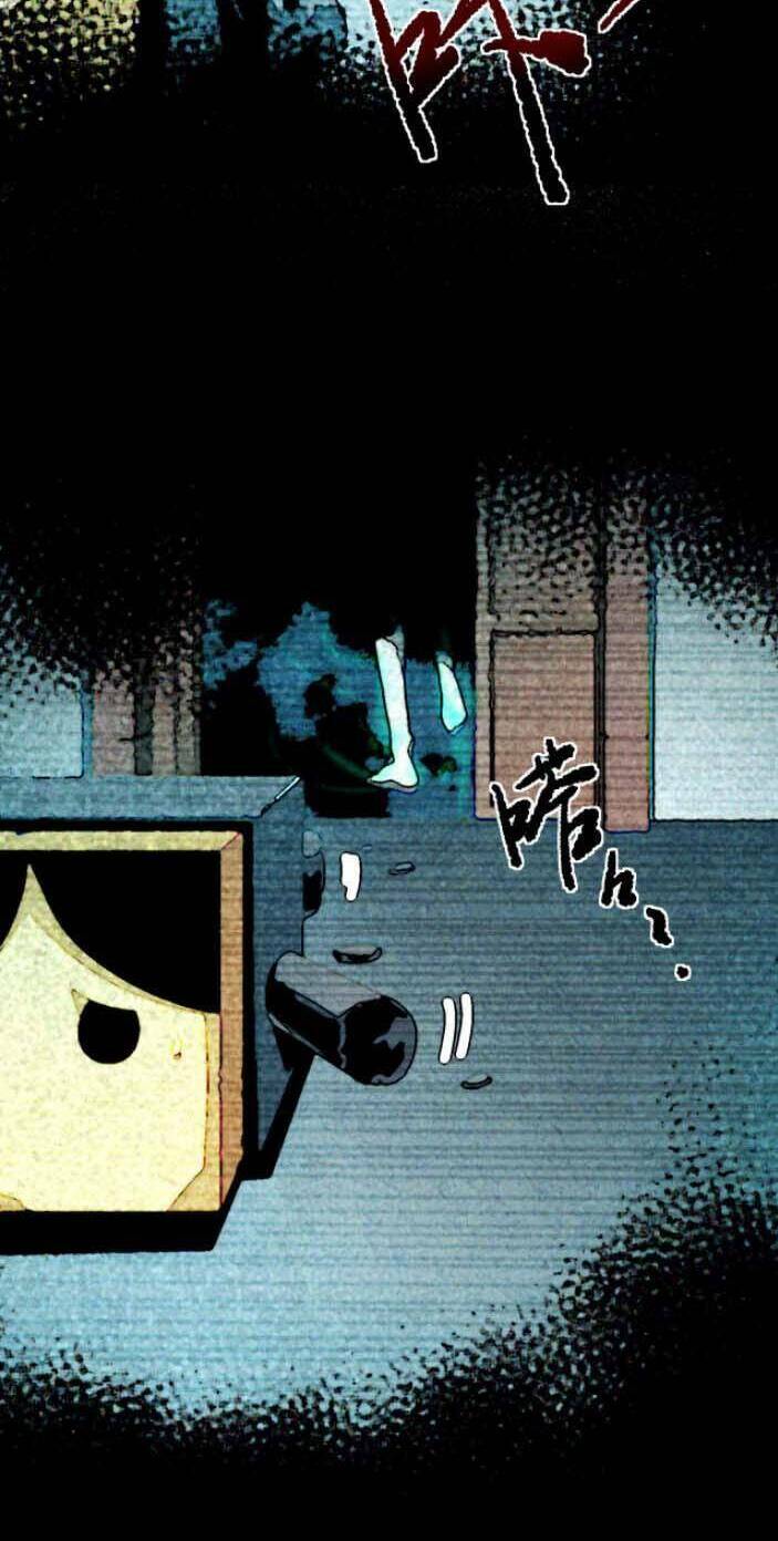 Trò Chơi Hệ Chữa Trị Của Tôi: Chapter 13