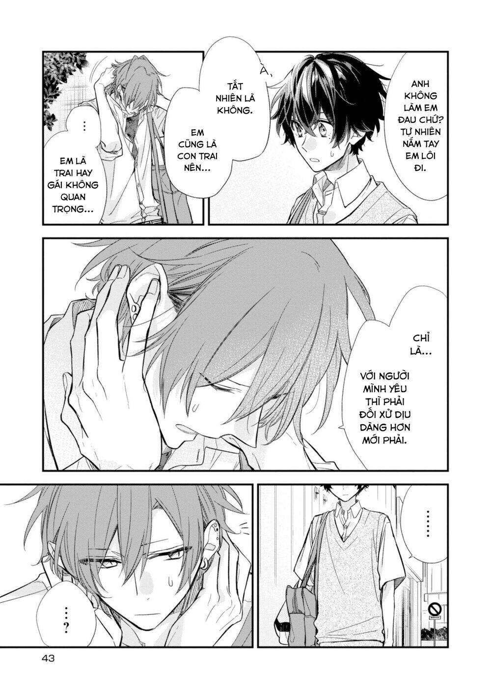 Sasaki To Miyano: Chapter 20