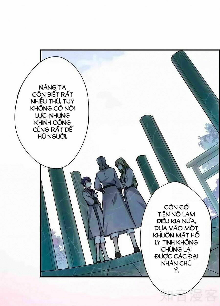 Thượng Quốc Phú Chi Thiên Đống Tuyết: Chapter 3