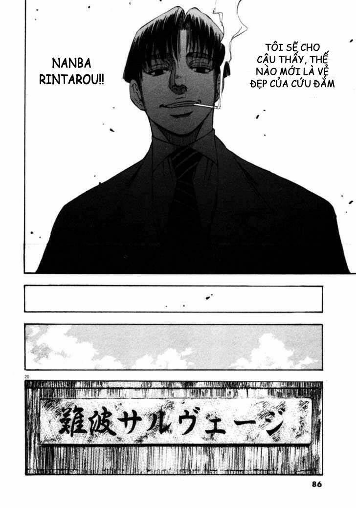 Waga Na Wa Umishi: Chapter 32