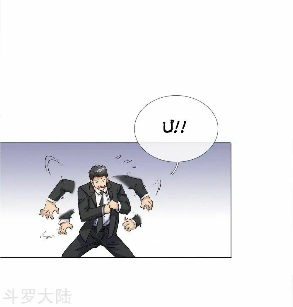 Tuyệt Thế Binh Vương: Chapter 59