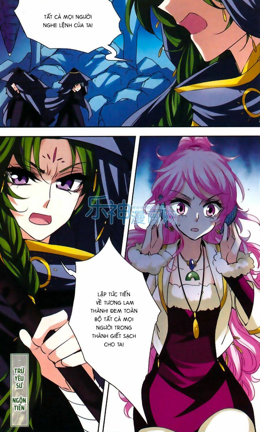 Phi Sắc Dị Văn Lục: Chapter 29