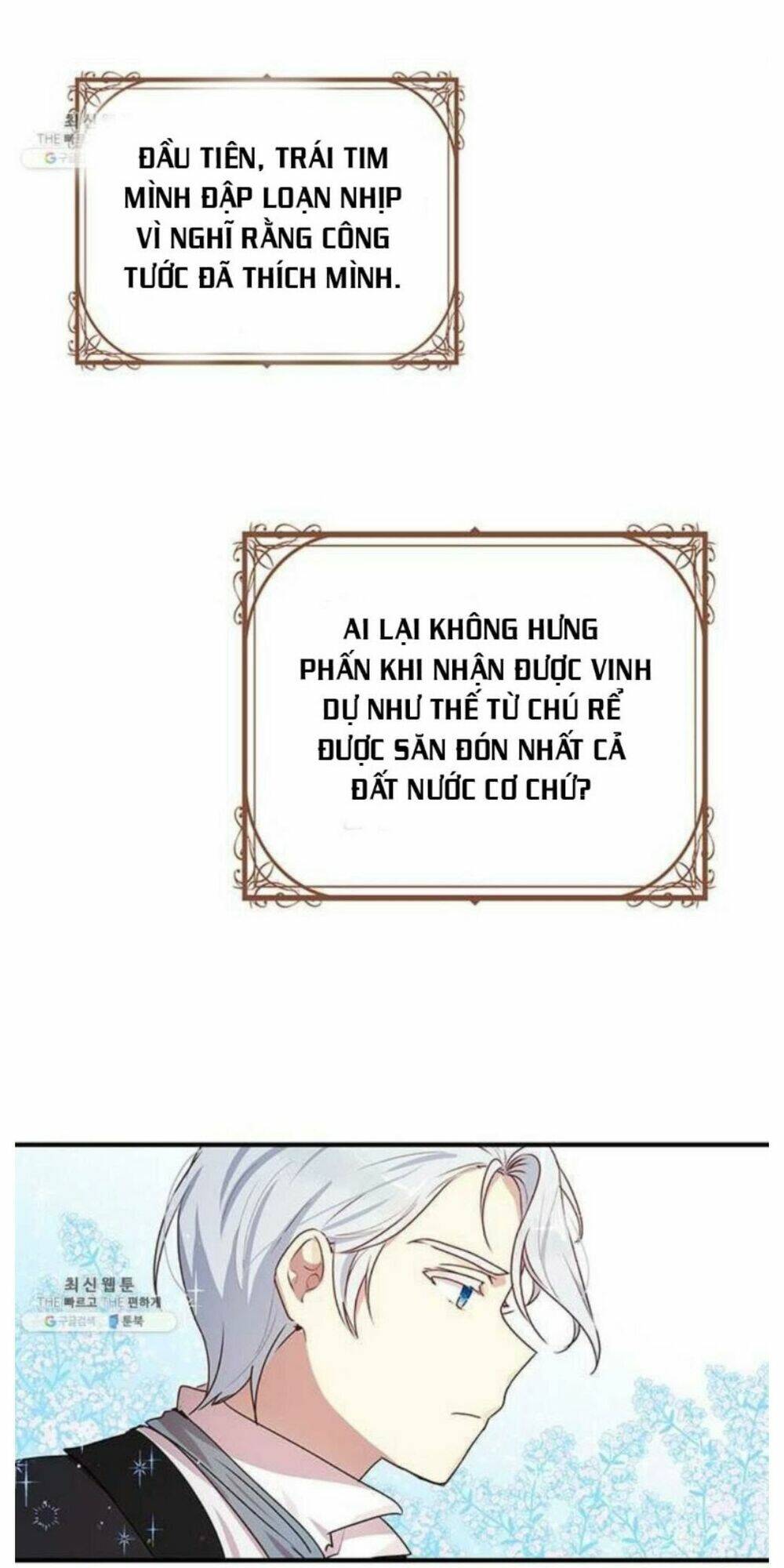 Công Tước, Loạn Vừa Thôi!: Chapter 95