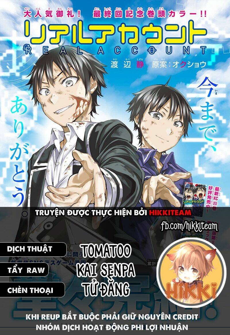 Real Account Ii: Chapter 164