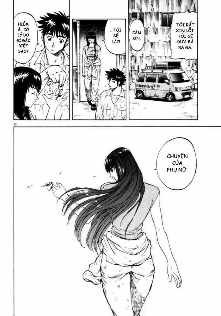 Waga Na Wa Umishi: Chapter 35