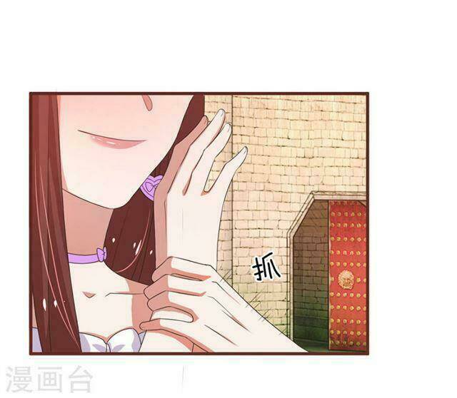 Trùng Sinh Để Trả Thù: Chapter 24.1
