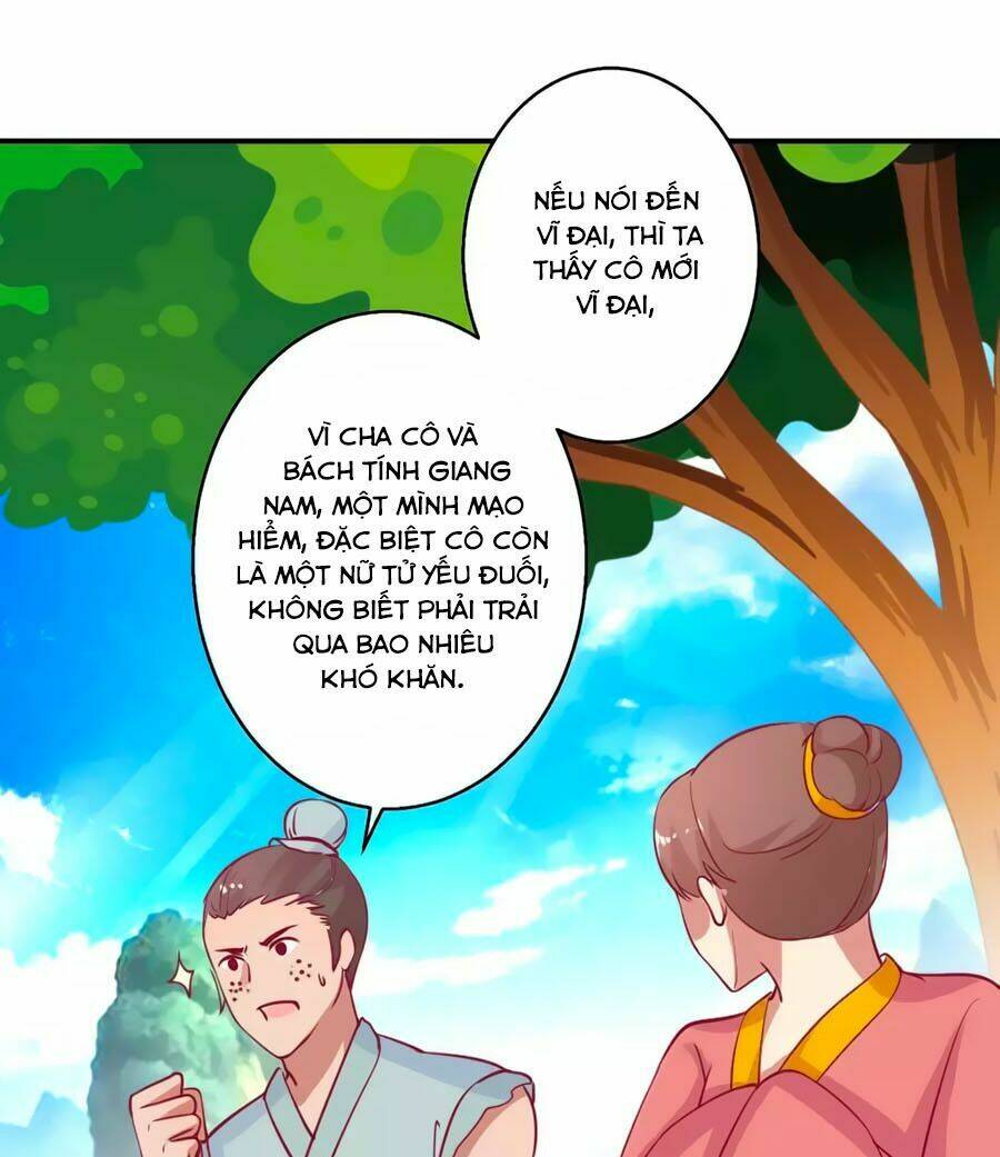 Hoàng Thượng Ở Trên, Thần Ở Dưới: Chapter 61