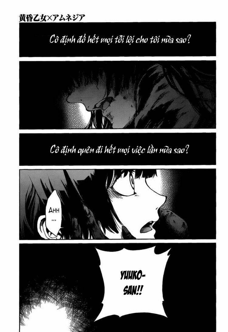 Tasogare Otome X Amnesia: Chapter 16.2