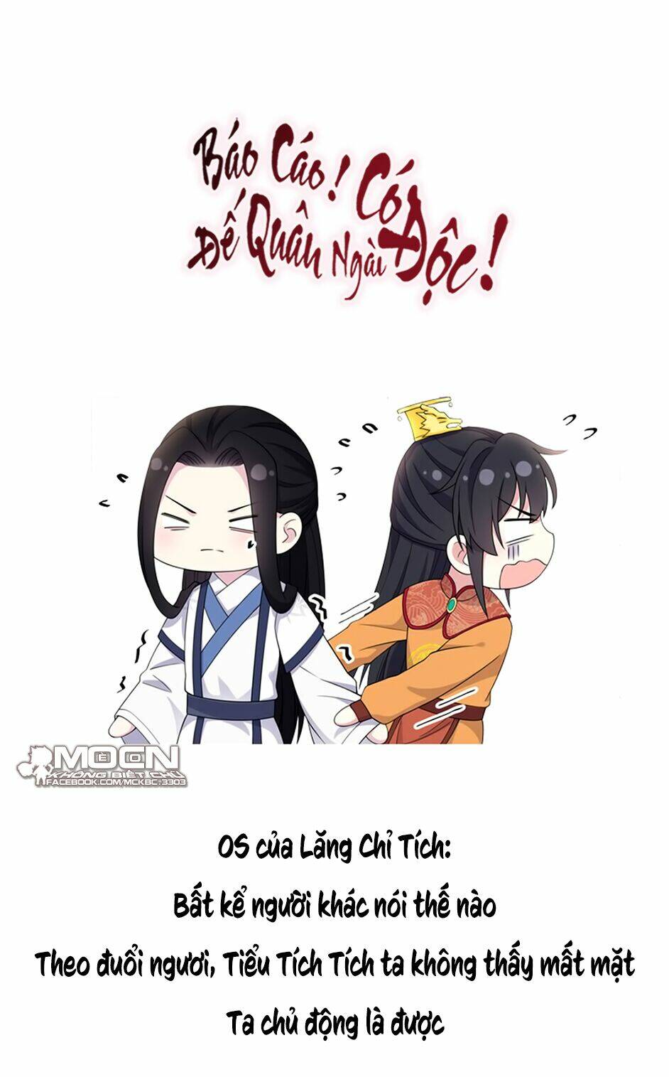 Báo Cáo! Đế Quân Ngài Có Độc!: Chapter 53