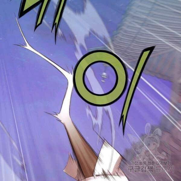 Thiên Võ Chiến Thần: Chapter 36