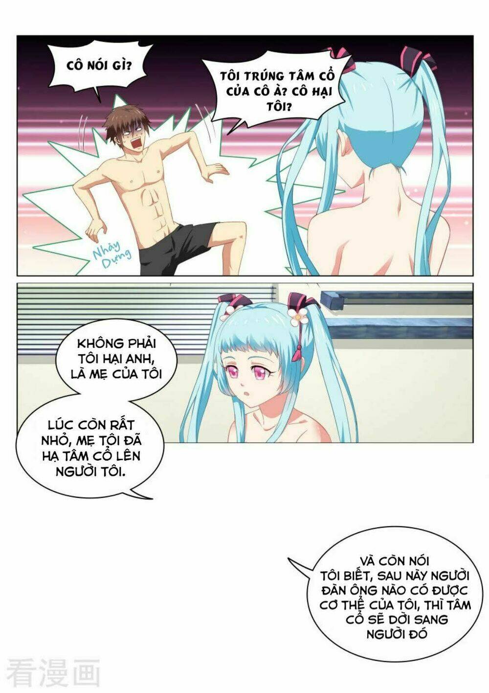 Ngận Thuần Ngận Ái Muội: Chapter 54