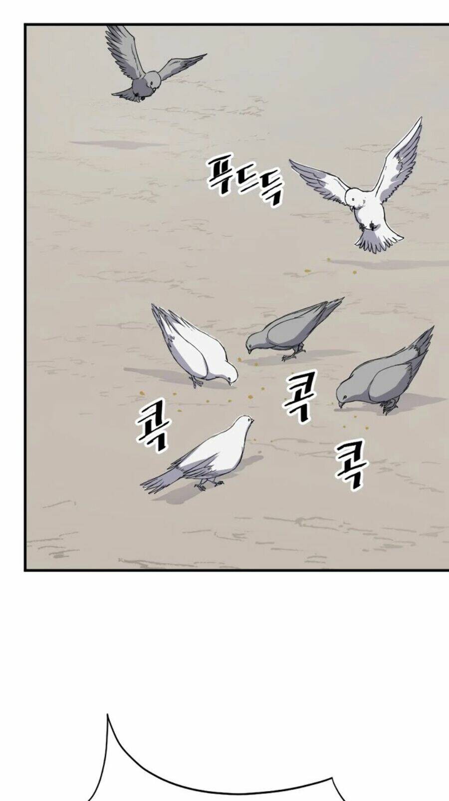 Trọng Sinh, Bất Khả Chiến Bại: Chapter 94